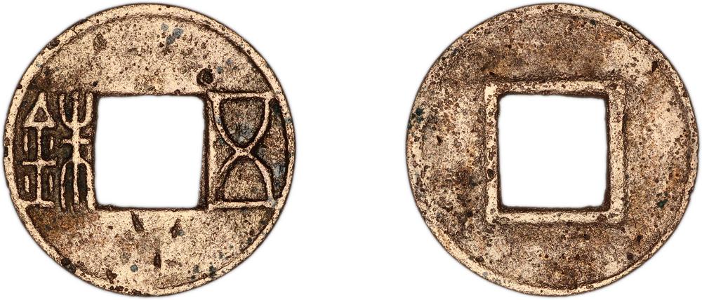 图片[1]-coin BM-1981-1219.188-China Archive